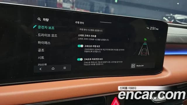 2026 Kia The New K8 2.5 Gasoline 2WD Sold VIN KNAM341BBTA086753 – rear exterior 2026 Kia The New K8 2.5 Gasoline 2WD Sold VIN KNAM341BBTA086753 – rear exterior
