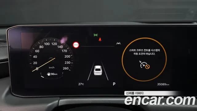 2025 Kia The New K8 3.5 LPG 2WD Sold VIN KNAM341FBSA080066 – photo 29 2025 Kia The New K8 3.5 LPG 2WD Sold VIN KNAM341FBSA080066 – photo 29
