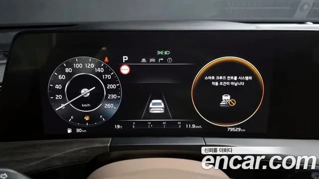 2022 Kia K8 3.5 Gasoline 2WD Sold VIN KNAM441DBNA028254 – trunk area 2022 Kia K8 3.5 Gasoline 2WD Sold VIN KNAM441DBNA028254 – trunk area