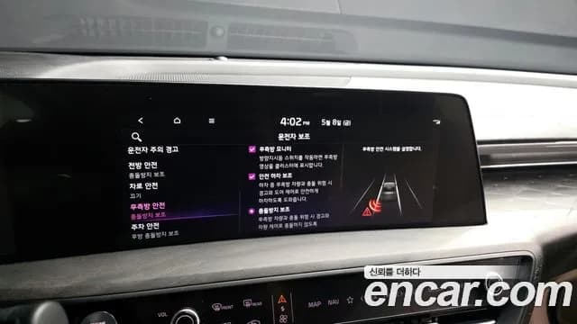 2022 Kia K8 3.5 Gasoline 2WD Sold VIN KNAM441DBNA028254 – odometer reading 2022 Kia K8 3.5 Gasoline 2WD Sold VIN KNAM441DBNA028254 – odometer reading