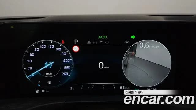 2022 Kia K8 3.5 Gasoline 4WD Sold VIN KNAM441DDNA026272 – odometer reading 2022 Kia K8 3.5 Gasoline 4WD Sold VIN KNAM441DDNA026272 – odometer reading