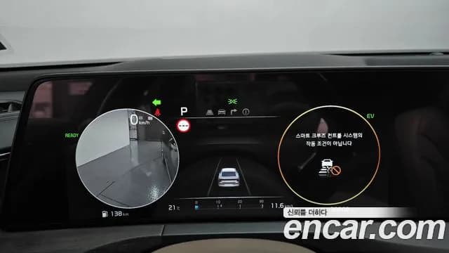 2023 Kia K8 Hybrid Signature Special Sold VIN KNAM5411BPA049295 – odometer reading 2023 Kia K8 Hybrid Signature Special Sold VIN KNAM5411BPA049295 – odometer reading