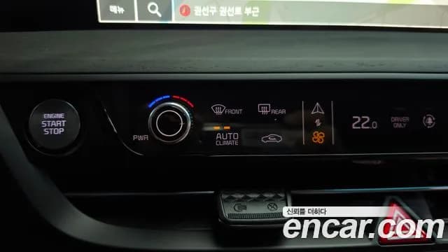 2023 Kia K8 Hybrid Signature Special Sold VIN KNAM5411BPA056410 – engine bay 2023 Kia K8 Hybrid Signature Special Sold VIN KNAM5411BPA056410 – engine bay