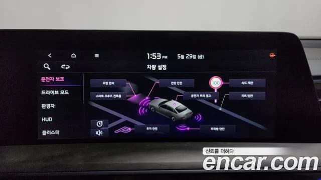 2023 Kia K8 Hybrid Signature Special Sold VIN KNAM5411BPA059734 – exterior detail 2023 Kia K8 Hybrid Signature Special Sold VIN KNAM5411BPA059734 – exterior detail
