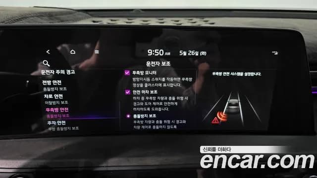 2024 Kia K8 Hybrid Signature Special Sold VIN KNAM5411BRA065773 – side profile 2024 Kia K8 Hybrid Signature Special Sold VIN KNAM5411BRA065773 – side profile