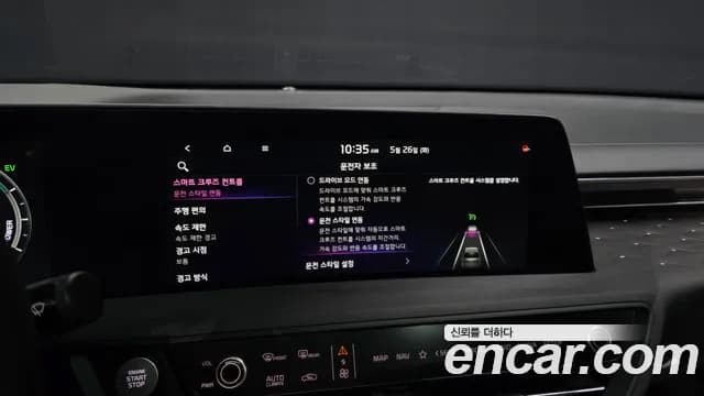 2024 Kia K8 Hybrid Signature Special Sold VIN KNAM5411BRA067088 – dashboard 2024 Kia K8 Hybrid Signature Special Sold VIN KNAM5411BRA067088 – dashboard