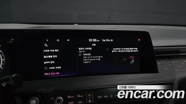 2024 Kia K8 Hybrid Signature Special Sold VIN KNAM5411BRA067088 – photo 14 2024 Kia K8 Hybrid Signature Special Sold VIN KNAM5411BRA067088 – photo 14