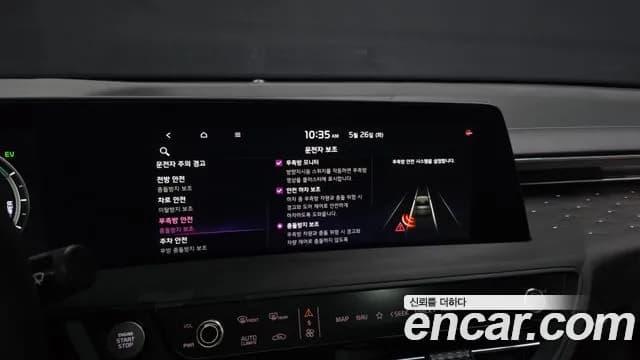2024 Kia K8 Hybrid Signature Special Sold VIN KNAM5411BRA067088 – photo 19 2024 Kia K8 Hybrid Signature Special Sold VIN KNAM5411BRA067088 – photo 19