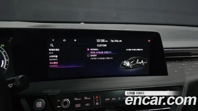 2024 Kia K8 Hybrid Signature Special Sold VIN KNAM5411BRA067088 – photo 23 2024 Kia K8 Hybrid Signature Special Sold VIN KNAM5411BRA067088 – photo 23