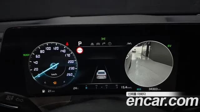 2024 Kia K8 Hybrid Signature Special Sold VIN KNAM5411BRA067088 – photo 25 2024 Kia K8 Hybrid Signature Special Sold VIN KNAM5411BRA067088 – photo 25