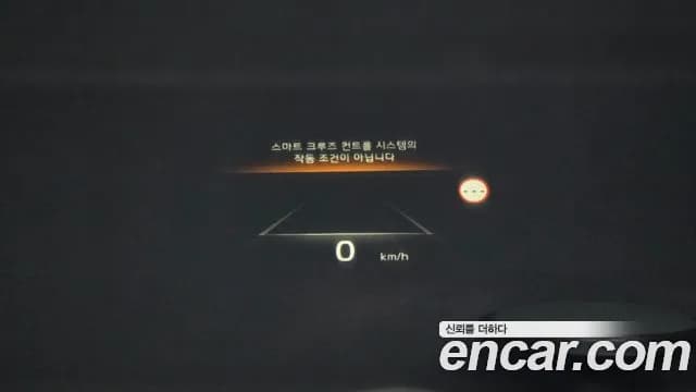 2024 Kia K8 Hybrid Signature Special Sold VIN KNAM5411BRA067088 – photo 29 2024 Kia K8 Hybrid Signature Special Sold VIN KNAM5411BRA067088 – photo 29
