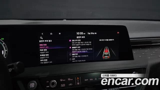 2024 Kia K8 Hybrid Signature Special Sold VIN KNAM5411BRA067088 – photo 30 2024 Kia K8 Hybrid Signature Special Sold VIN KNAM5411BRA067088 – photo 30