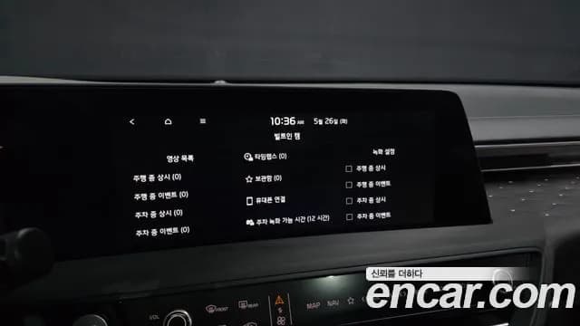 2024 Kia K8 Hybrid Signature Special Sold VIN KNAM5411BRA067088 – photo 40 2024 Kia K8 Hybrid Signature Special Sold VIN KNAM5411BRA067088 – photo 40