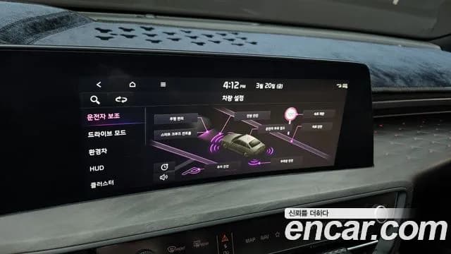 2024 Kia K8 Hybrid Signature Special Sold VIN KNAM5411BRA069218 – photo 12 2024 Kia K8 Hybrid Signature Special Sold VIN KNAM5411BRA069218 – photo 12