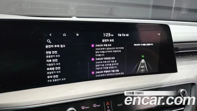 2024 Kia K8 Hybrid Signature Special Sold VIN KNAM5411BRA071556 – photo 16 2024 Kia K8 Hybrid Signature Special Sold VIN KNAM5411BRA071556 – photo 16