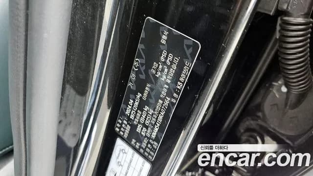 2024 Kia K8 Hybrid Signature Special Sold VIN KNAM5411BRA072664 – photo 26 2024 Kia K8 Hybrid Signature Special Sold VIN KNAM5411BRA072664 – photo 26