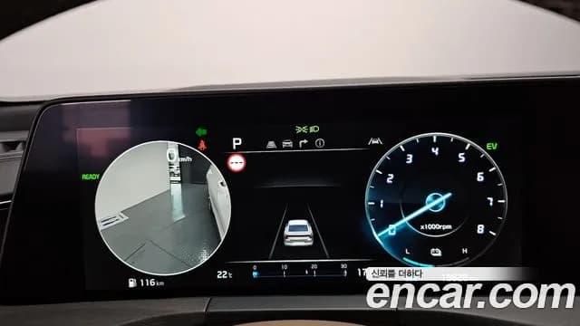 2024 Kia K8 Hybrid Signature Special Sold VIN KNAM5411BRA072852 – photo 11 2024 Kia K8 Hybrid Signature Special Sold VIN KNAM5411BRA072852 – photo 11