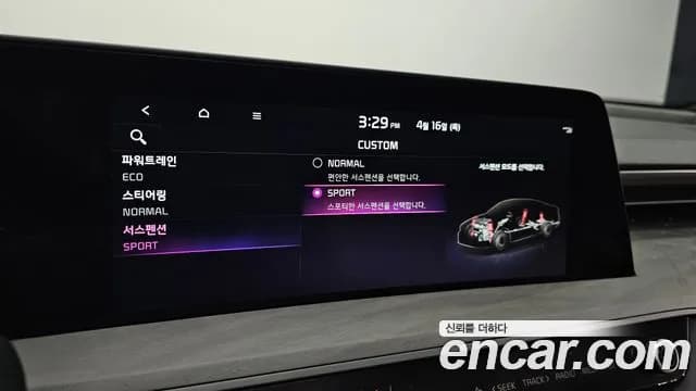2024 Kia K8 Hybrid Signature Special Sold VIN KNAM5411BRA072862 – photo 27 2024 Kia K8 Hybrid Signature Special Sold VIN KNAM5411BRA072862 – photo 27