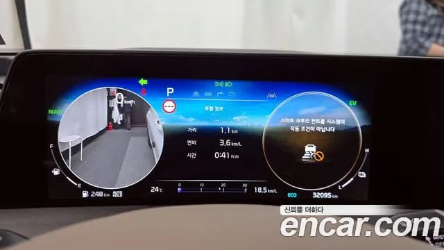 2024 Kia K8 Hybrid Signature Special Sold VIN KNAM5411BRA073092 – dashboard 2024 Kia K8 Hybrid Signature Special Sold VIN KNAM5411BRA073092 – dashboard