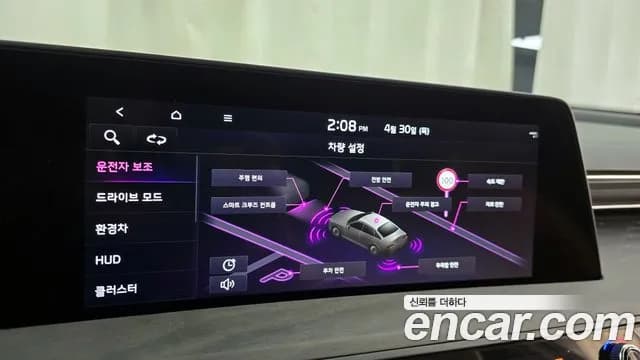 2024 Kia K8 Hybrid Signature Special Sold VIN KNAM5411BRA073092 – exterior detail 2024 Kia K8 Hybrid Signature Special Sold VIN KNAM5411BRA073092 – exterior detail