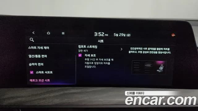 2022 Kia K8 3.5 Gasoline 2WD Sold VIN KNAM541DBNA004055 – odometer reading 2022 Kia K8 3.5 Gasoline 2WD Sold VIN KNAM541DBNA004055 – odometer reading