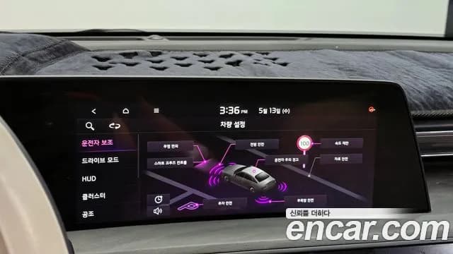 2022 Kia K8 3.5 Gasoline 2WD Sold VIN KNAM541DBNA015540 – dashboard 2022 Kia K8 3.5 Gasoline 2WD Sold VIN KNAM541DBNA015540 – dashboard