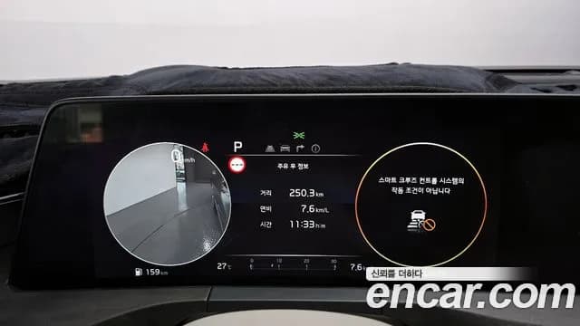 2022 Kia K8 3.5 Gasoline 2WD Sold VIN KNAM541DBNA015540 – interior seats 2022 Kia K8 3.5 Gasoline 2WD Sold VIN KNAM541DBNA015540 – interior seats
