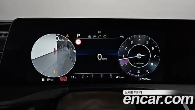 2022 Kia K8 3.5 Gasoline 4WD Sold VIN KNAM541DDNA015346 – odometer reading 2022 Kia K8 3.5 Gasoline 4WD Sold VIN KNAM541DDNA015346 – odometer reading