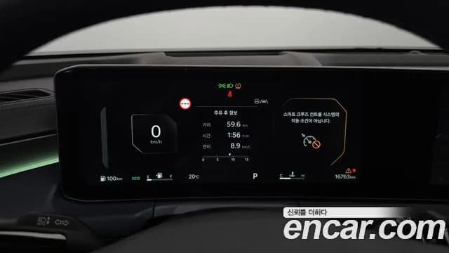 2025 Kia The New K8 3.5 Gasoline 4WD Sold VIN KNAM541DDSA083616 – photo 22 2025 Kia The New K8 3.5 Gasoline 4WD Sold VIN KNAM541DDSA083616 – photo 22