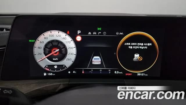 2022 Kia K8 Hybrid Signature Sold VIN KNAM6411BNA004485 – photo 20 2022 Kia K8 Hybrid Signature Sold VIN KNAM6411BNA004485 – photo 20
