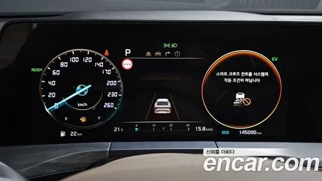 2022 Kia K8 Hybrid Signature Sold VIN KNAM6411BNA005257 – odometer reading 2022 Kia K8 Hybrid Signature Sold VIN KNAM6411BNA005257 – odometer reading