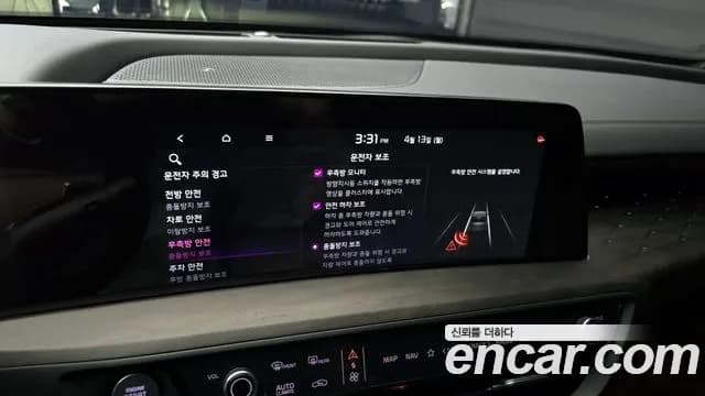 2022 Kia K8 Hybrid Signature Sold VIN KNAM6411BNA007545 – interior seats 2022 Kia K8 Hybrid Signature Sold VIN KNAM6411BNA007545 – interior seats
