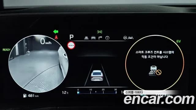 2022 Kia K8 Hybrid Signature Sold VIN KNAM6411BNA007743 – photo 20 2022 Kia K8 Hybrid Signature Sold VIN KNAM6411BNA007743 – photo 20