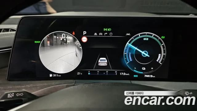 2022 Kia K8 Hybrid Signature Sold VIN KNAM6411BNA009717 – photo 32 2022 Kia K8 Hybrid Signature Sold VIN KNAM6411BNA009717 – photo 32
