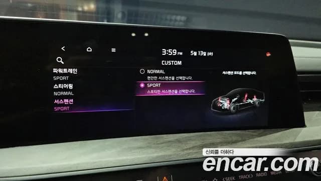 2022 Kia K8 Hybrid Signature Sold VIN KNAM6411BNA009717 – photo 33 2022 Kia K8 Hybrid Signature Sold VIN KNAM6411BNA009717 – photo 33