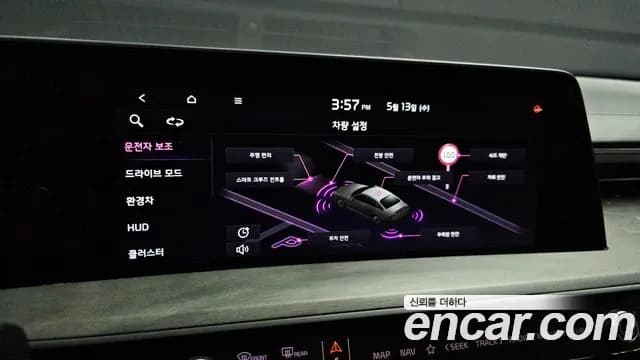 2022 Kia K8 Hybrid Signature Sold VIN KNAM6411BNA009717 – photo 34 2022 Kia K8 Hybrid Signature Sold VIN KNAM6411BNA009717 – photo 34