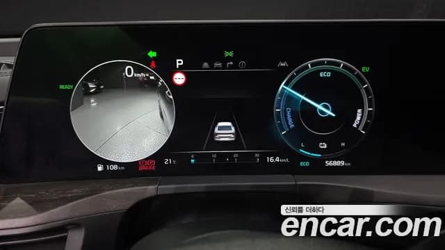 2022 Kia K8 Hybrid Signature Sold VIN KNAM6411BNA014821 – photo 14 2022 Kia K8 Hybrid Signature Sold VIN KNAM6411BNA014821 – photo 14