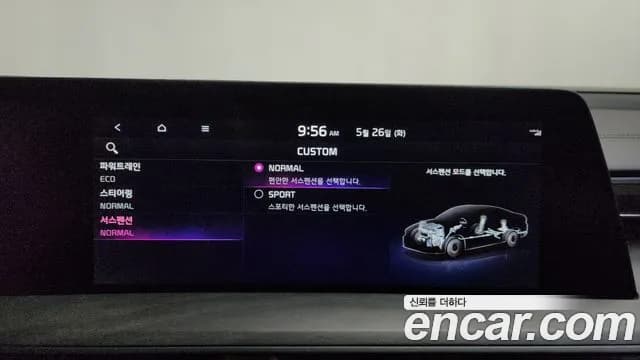 2022 Kia K8 Hybrid Signature Sold VIN KNAM6411BNA015201 – photo 12 2022 Kia K8 Hybrid Signature Sold VIN KNAM6411BNA015201 – photo 12