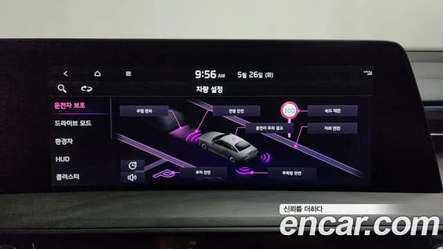 2022 Kia K8 Hybrid Signature Sold VIN KNAM6411BNA015201 – photo 21 2022 Kia K8 Hybrid Signature Sold VIN KNAM6411BNA015201 – photo 21