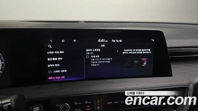 2022 Kia K8 Hybrid Signature Sold VIN KNAM6411BNA015452 – photo 20 2022 Kia K8 Hybrid Signature Sold VIN KNAM6411BNA015452 – photo 20