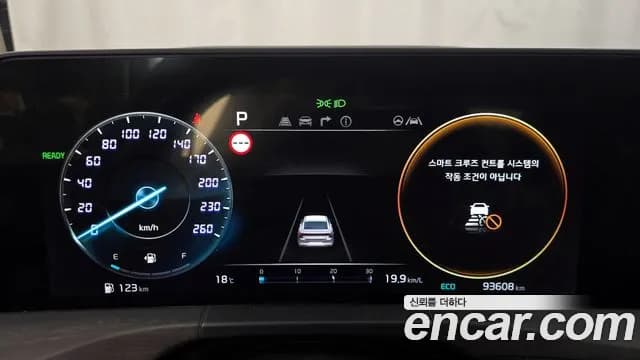 2022 Kia K8 Hybrid Signature Sold VIN KNAM6411BNA015468 – photo 11 2022 Kia K8 Hybrid Signature Sold VIN KNAM6411BNA015468 – photo 11