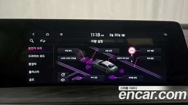 2022 Kia K8 Hybrid Signature Sold VIN KNAM6411BNA015468 – photo 18 2022 Kia K8 Hybrid Signature Sold VIN KNAM6411BNA015468 – photo 18