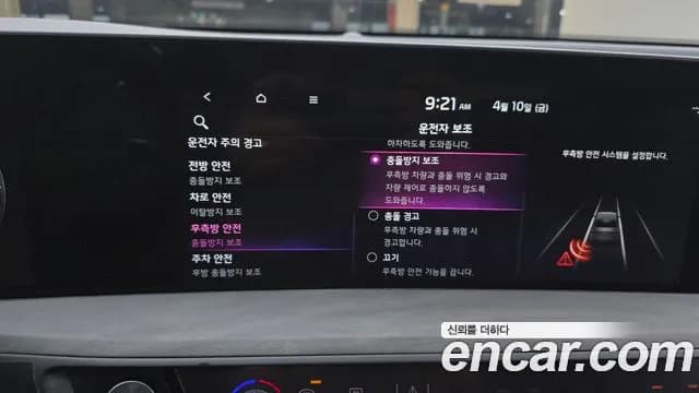2022 Kia K8 Hybrid Signature Sold VIN KNAM6411BNA015478 – photo 18 2022 Kia K8 Hybrid Signature Sold VIN KNAM6411BNA015478 – photo 18
