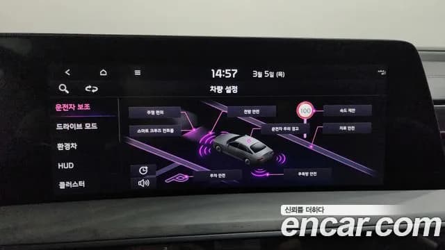 2022 Kia K8 Hybrid Signature Sold VIN KNAM6411BNA016454 – dashboard 2022 Kia K8 Hybrid Signature Sold VIN KNAM6411BNA016454 – dashboard