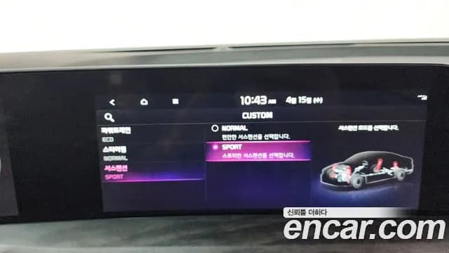 2022 Kia K8 Hybrid Signature Sold VIN KNAM6411BNA018145 – rear exterior 2022 Kia K8 Hybrid Signature Sold VIN KNAM6411BNA018145 – rear exterior