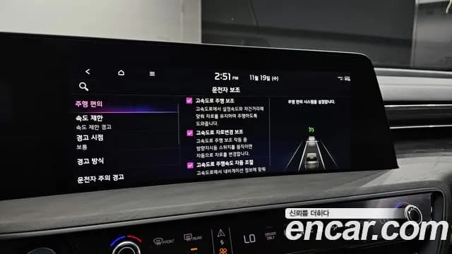2022 Kia K8 Hybrid Signature Sold VIN KNAM6411BNA020179 – interior seats 2022 Kia K8 Hybrid Signature Sold VIN KNAM6411BNA020179 – interior seats