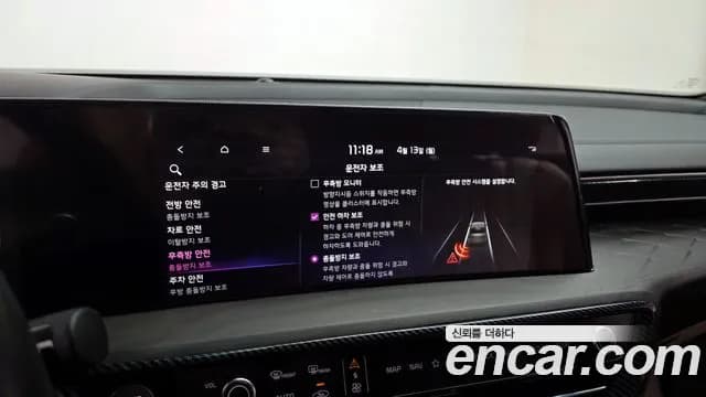 2022 Kia K8 Hybrid Signature Sold VIN KNAM6411BNA020312 – photo 18 2022 Kia K8 Hybrid Signature Sold VIN KNAM6411BNA020312 – photo 18