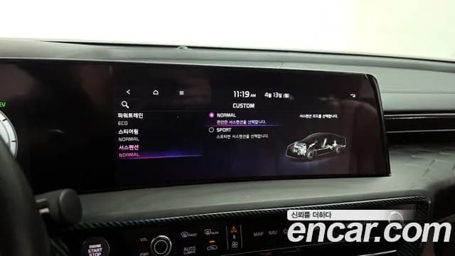 2022 Kia K8 Hybrid Signature Sold VIN KNAM6411BNA020312 – photo 19 2022 Kia K8 Hybrid Signature Sold VIN KNAM6411BNA020312 – photo 19