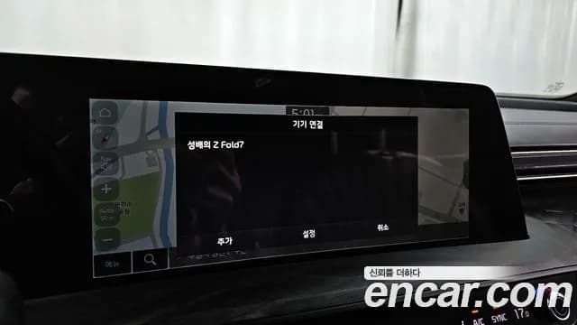 2022 Kia K8 Hybrid Signature Sold VIN KNAM6411BNA020851 – dashboard 2022 Kia K8 Hybrid Signature Sold VIN KNAM6411BNA020851 – dashboard