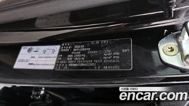 2022 Kia K8 Hybrid Signature Sold VIN KNAM6411BNA020851 – photo 30 2022 Kia K8 Hybrid Signature Sold VIN KNAM6411BNA020851 – photo 30